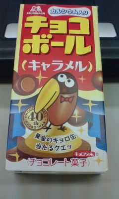 チョコボール