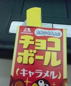チョコボール
