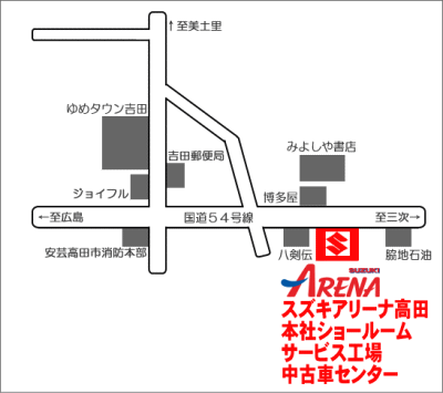 スズキアリーナ高田の地図
